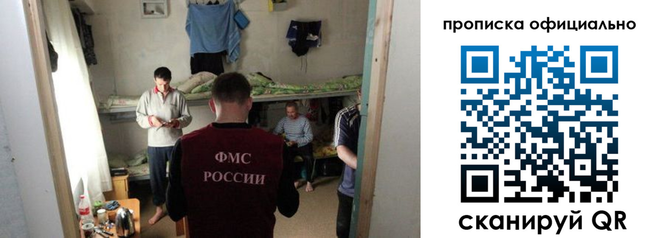 временная регистрация гарантия в Изобильном