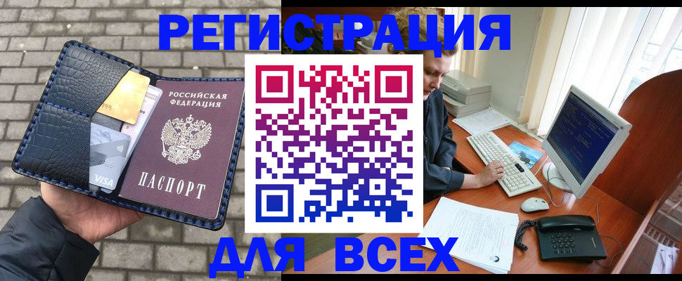 временная регистрация госуслуги в Изобильном