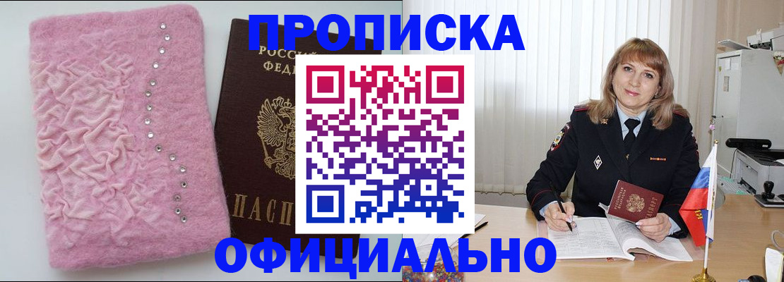 найти адрес прописки в Изобильном