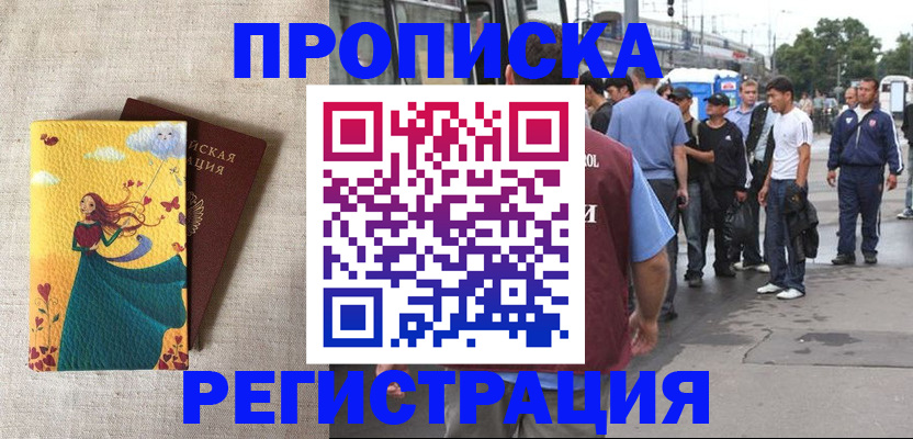 регистрация для дет. сада в Изобильном